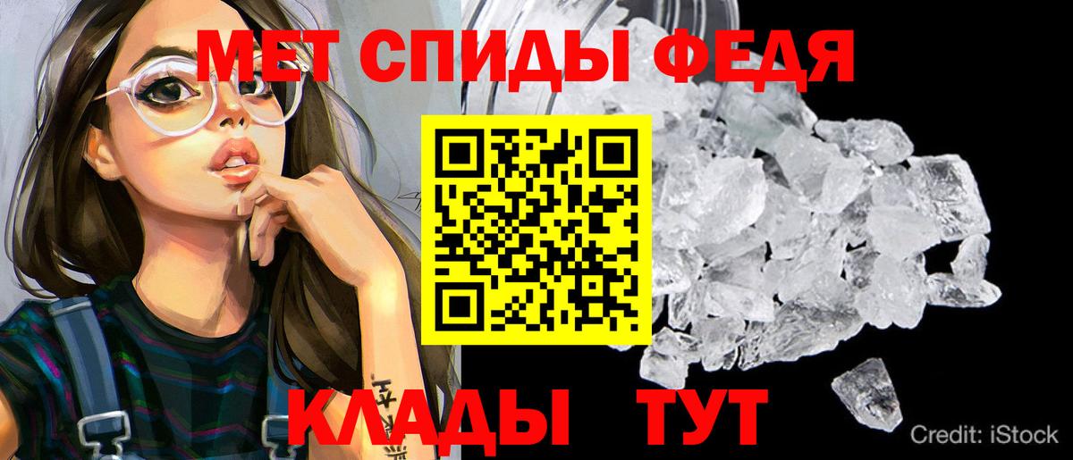 Амфетамин Розовый Моршанск