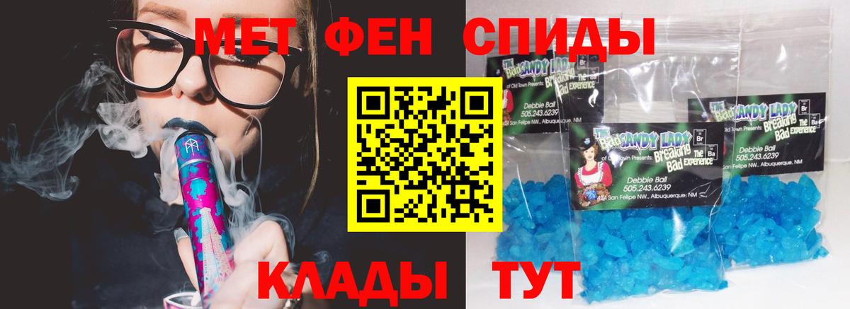 Моршанск  Амфетамин  Вход с VPN  АМФ  Amphetamine 98% 