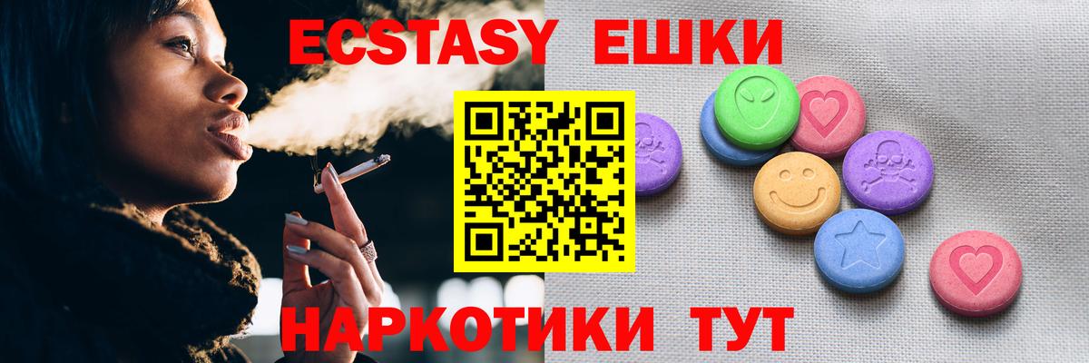 купить  сайты  ЭКСТАЗИ 280мг  Экстази DUBAI  Экстази  Вход с VPN  Моршанск 