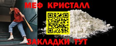 тгк Мариинск