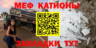 тгк Мариинск