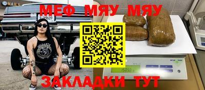 тгк Мариинск