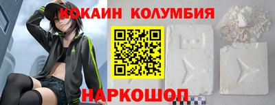 наркотики Малгобек