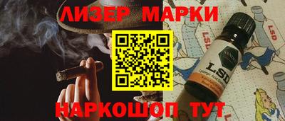 наркотики Малгобек