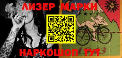 тгк Мариинск