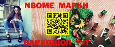 наркотики Малгобек