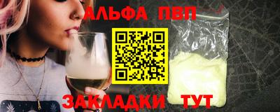 амф Малоярославец