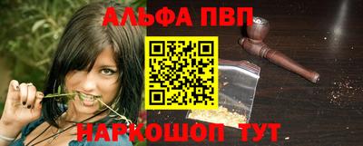 наркотики Малгобек
