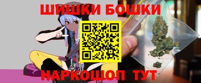 наркотики Малгобек