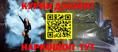 наркотики Малгобек