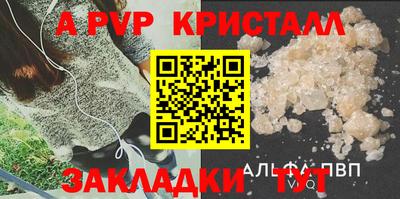 наркотики Малгобек