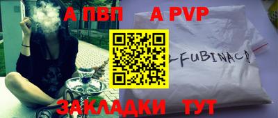 амф Малоярославец