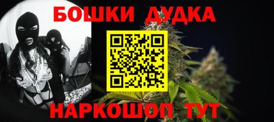 наркотики Малгобек
