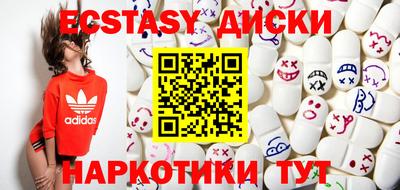 тгк Мариинск