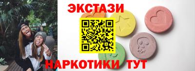 амф Малоярославец