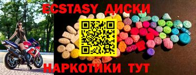 тгк Мариинск