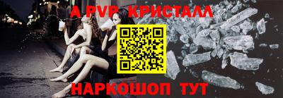 наркотики Малгобек
