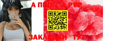 наркотики Малгобек