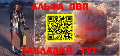 амф Малоярославец