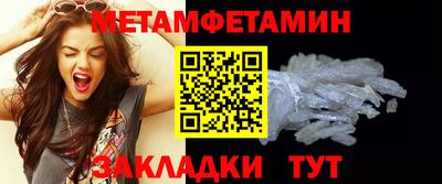 тгк Мариинск