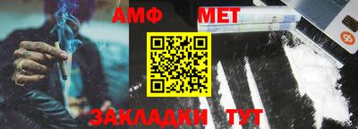 амф Малоярославец