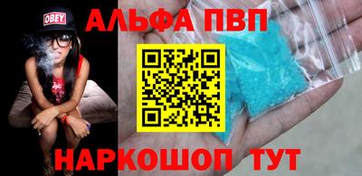 амф Малоярославец