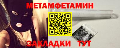 тгк Мариинск