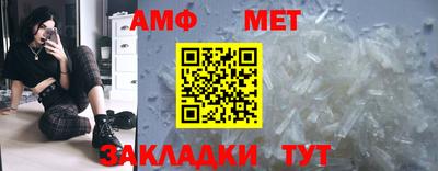 амф Малоярославец
