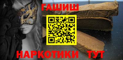 наркотики Малгобек