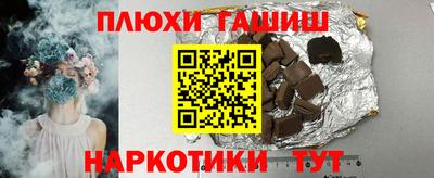 наркотики Малгобек