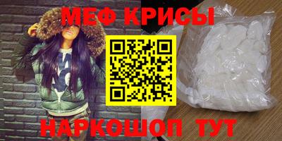 тгк Мариинск
