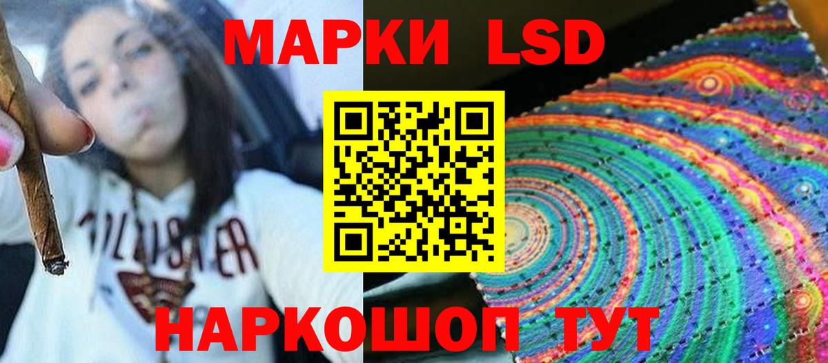 Лсд 25 экстази кислота Моршанск