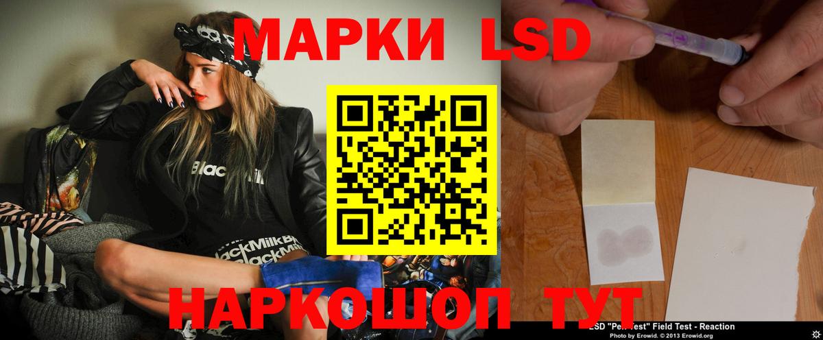 Моршанск  ЛСД экстази ecstasy  ЛСД экстази ecstasy  Вход с VPN 