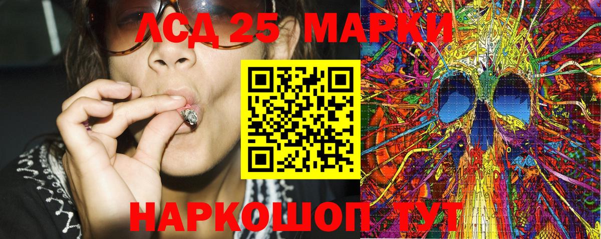наркотики  Наркотические марки  Моршанск  Вход с VPN  Марки NBOMe 1500мкг 