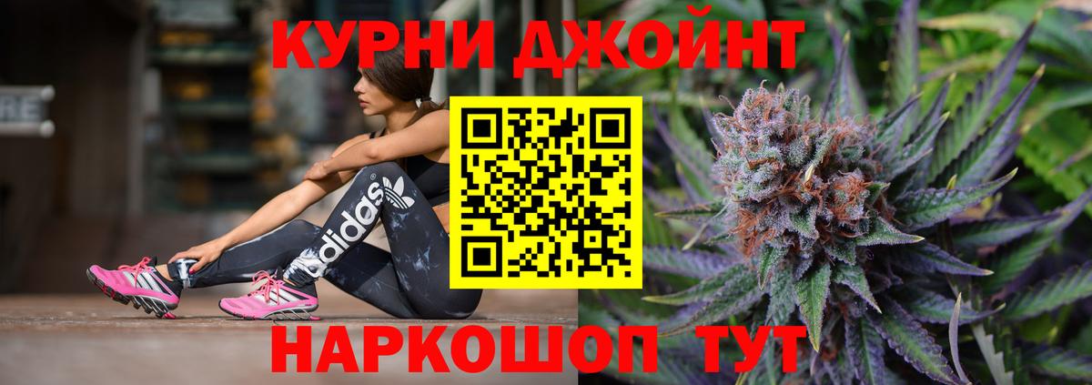 Моршанск  МАРИХУАНА Amnesia  Марихуана MAZAR  Вход с VPN  Шишки марихуана план 